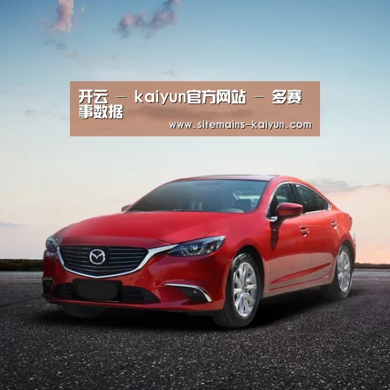 新能源汽车