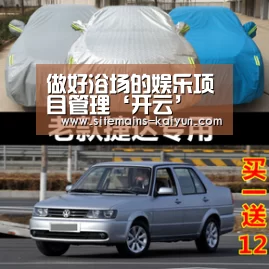 做好浴场的娱乐项目管理‘开云’(图1) Kaiyun官网入口 - 首页通道