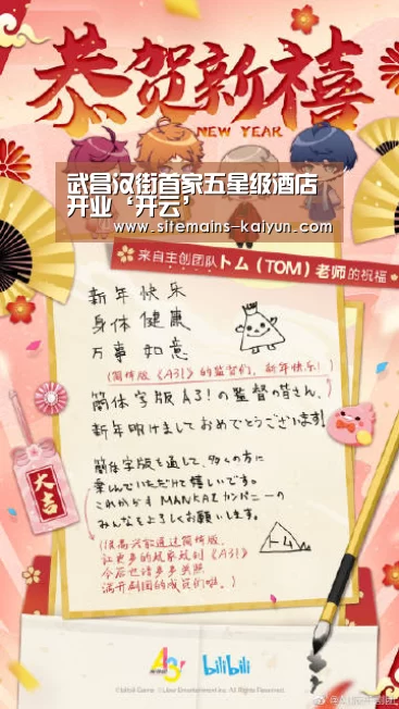 武昌汉街首家五星级酒店开业‘开云’(图2) Kaiyun官网入口 - 首页通道