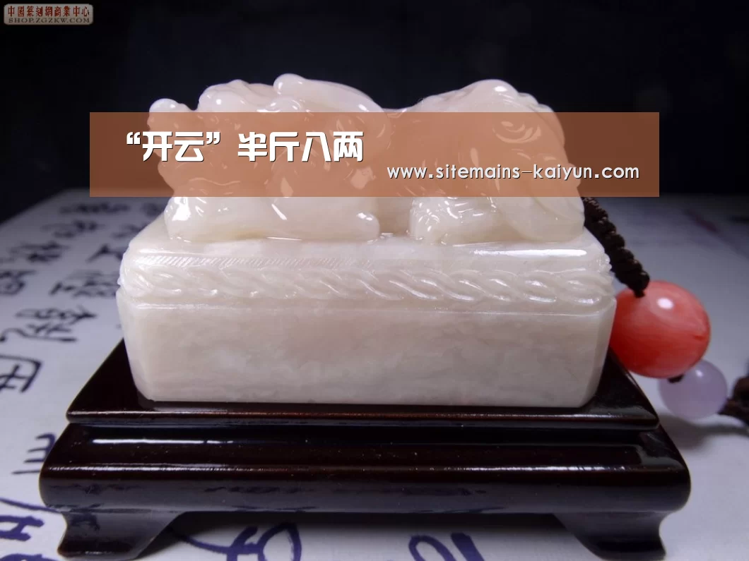“开云”半斤八两(图1) 开云
