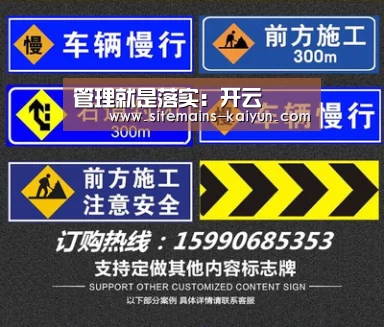 管理就是落实:开云(图4) 开云