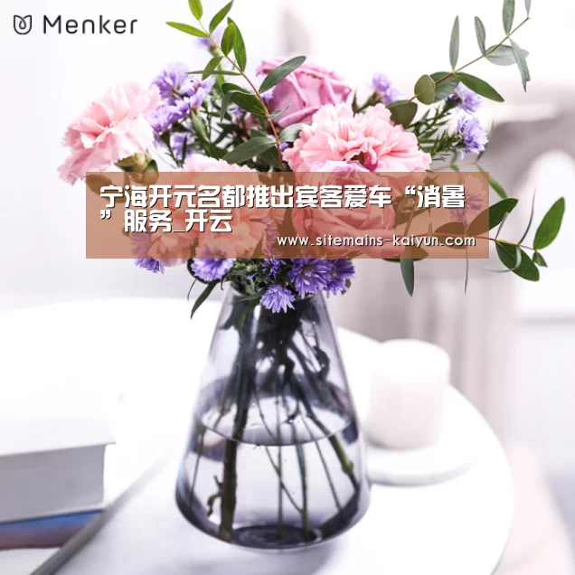 开云