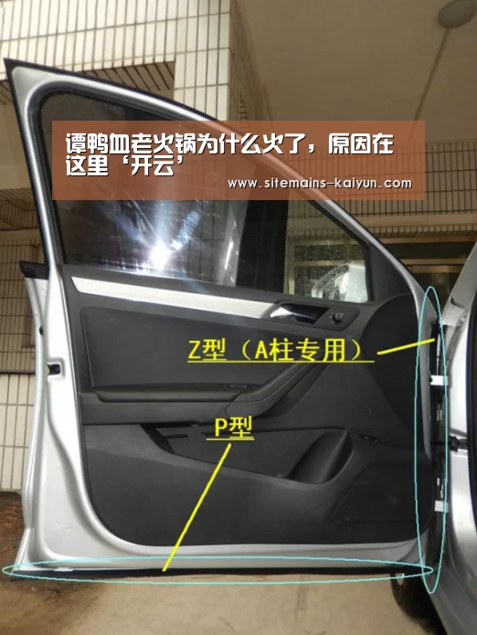 开云