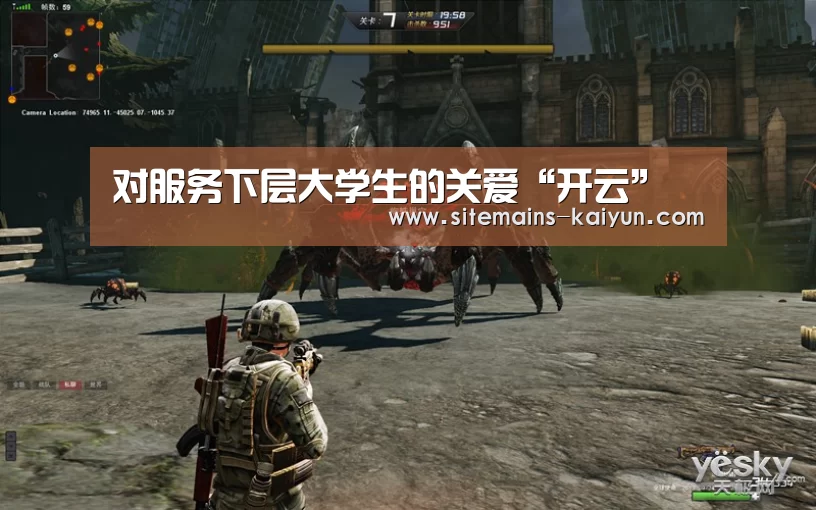 Kaiyun官网入口 - 首页通道