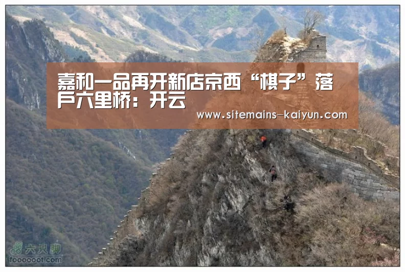 Kaiyun官网入口 - 首页通道