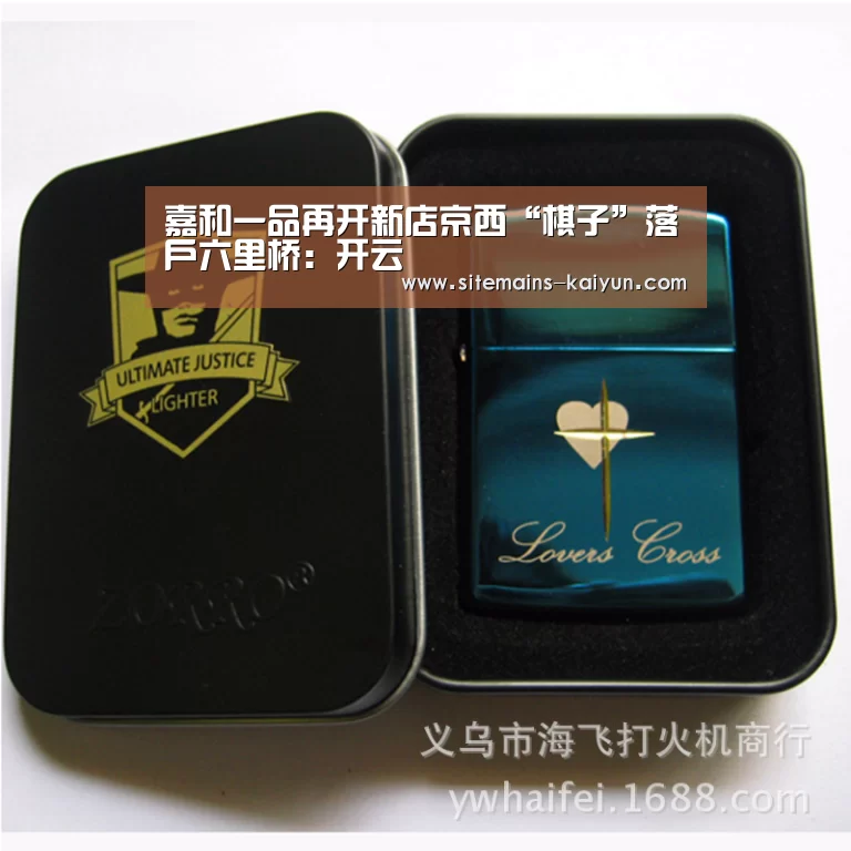 Kaiyun官网入口 - 首页通道