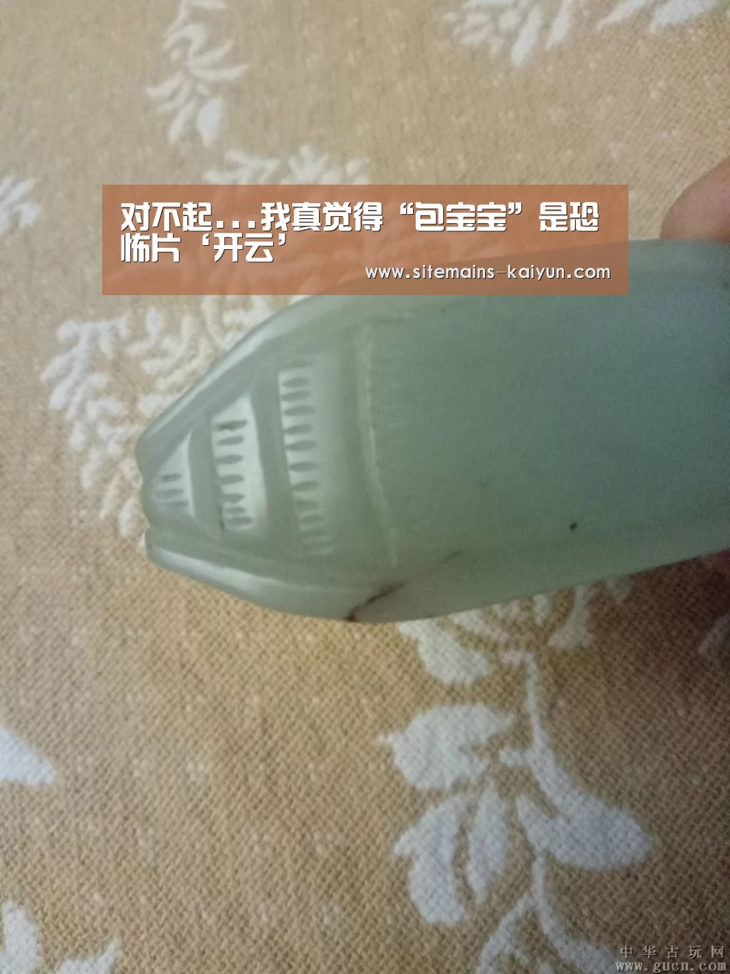 对不起...我真觉得“包宝宝”是恐怖片‘开云’(图1) 开云